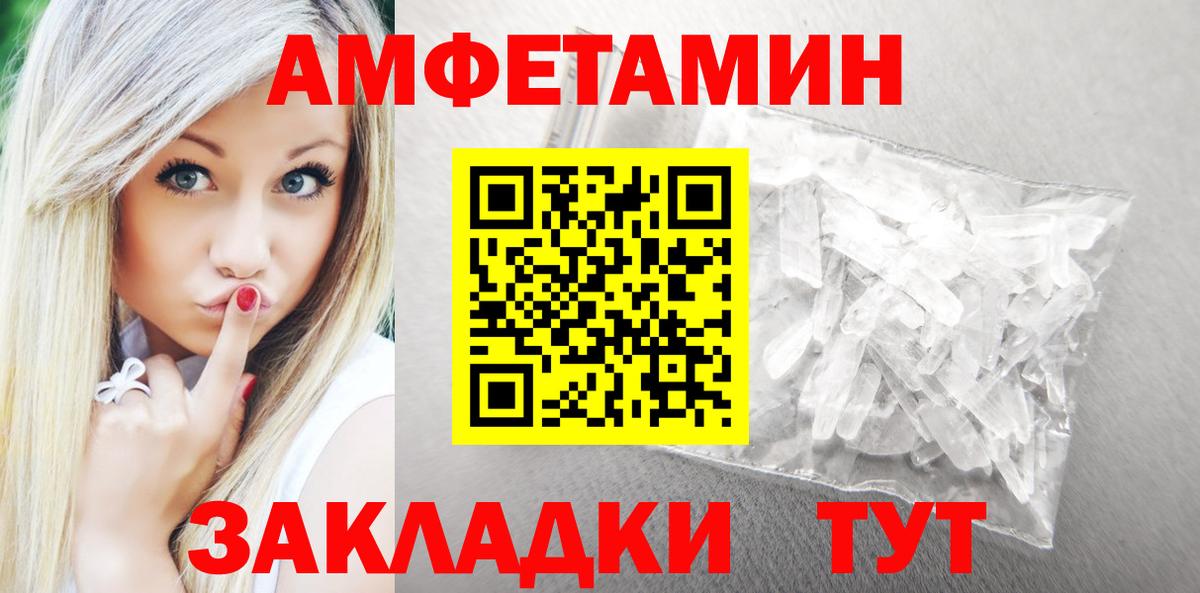 Amphetamine 97% Выборг
