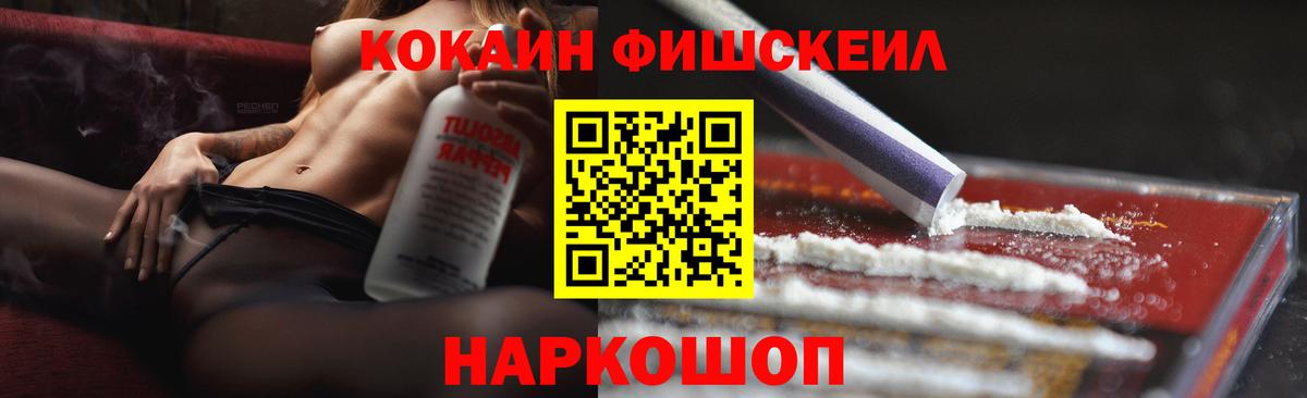 КОКАИН VHQ Выборг