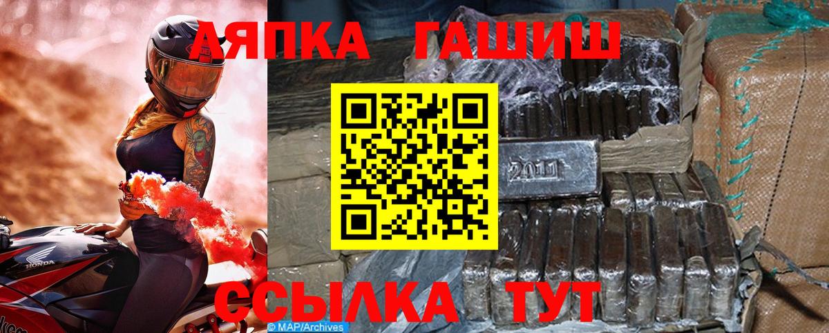 ГАШИШ Ice-O-Lator  Вход с VPN  ГАШ  цены   Выборг  ГАШ Изолятор 