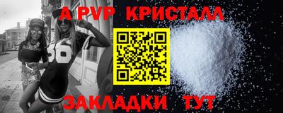 мдпв Апрелевка