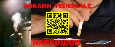 стафф Апшеронск