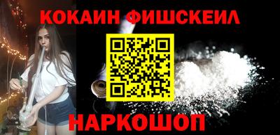 стафф Апшеронск