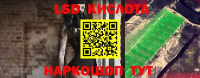 стафф Апшеронск
