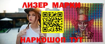 стафф Апшеронск