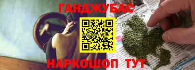 стафф Апшеронск