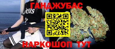 гашишное масло Аргун