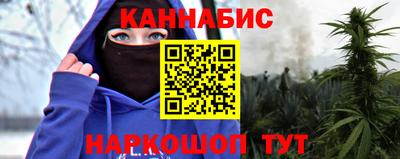 гашишное масло Аргун