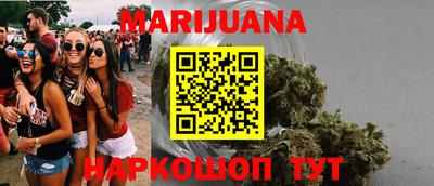 стафф Апшеронск