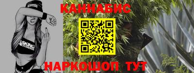 гашишное масло Аргун