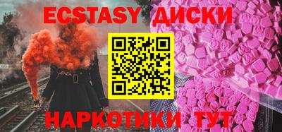 амф Волжский