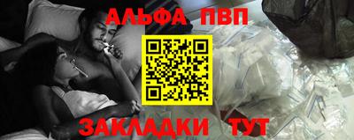 мдпв Апрелевка