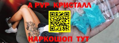 мдпв Апрелевка
