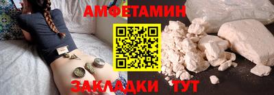 каннабис Волжск