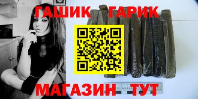 стафф Апшеронск