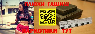 стафф Апшеронск