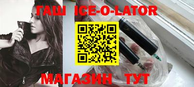 стафф Апшеронск