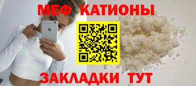 стафф Апшеронск