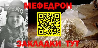 стафф Апшеронск