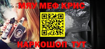 стафф Апшеронск