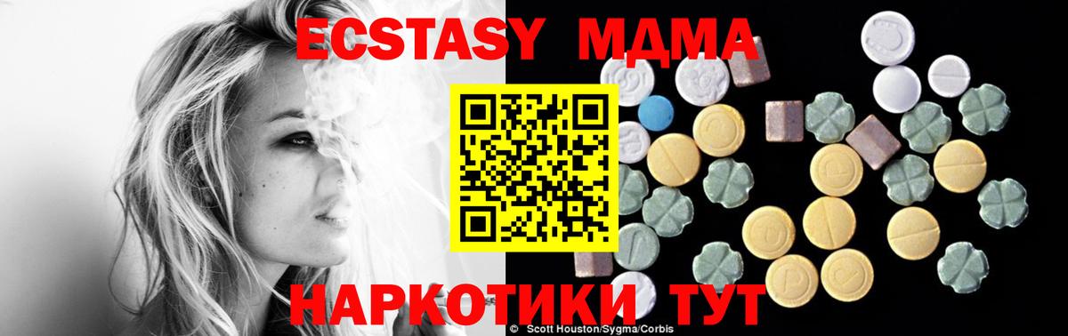 MDMA VHQ Выборг