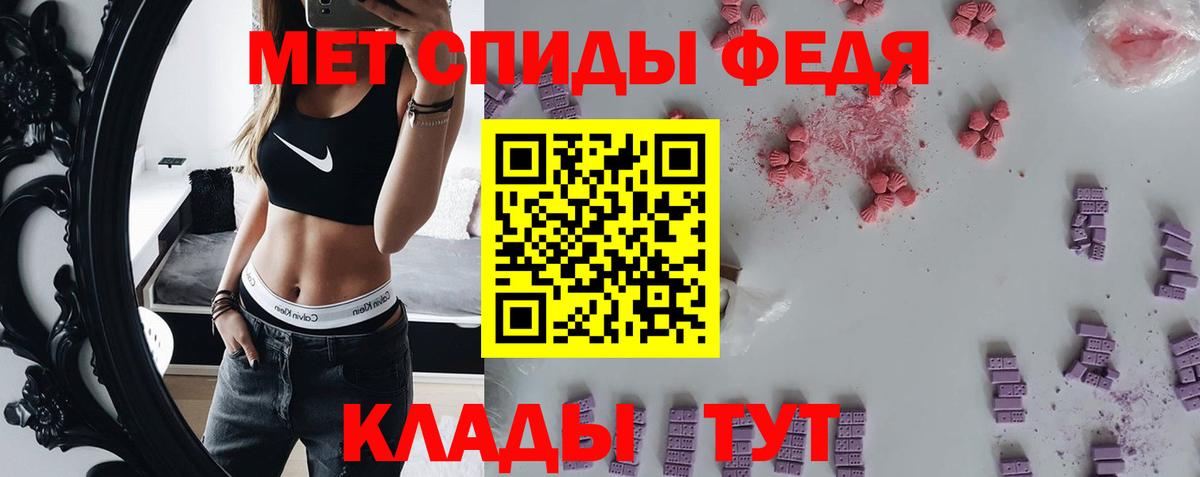 Первитин кристалл  Первитин  Выборг  Вход с VPN 