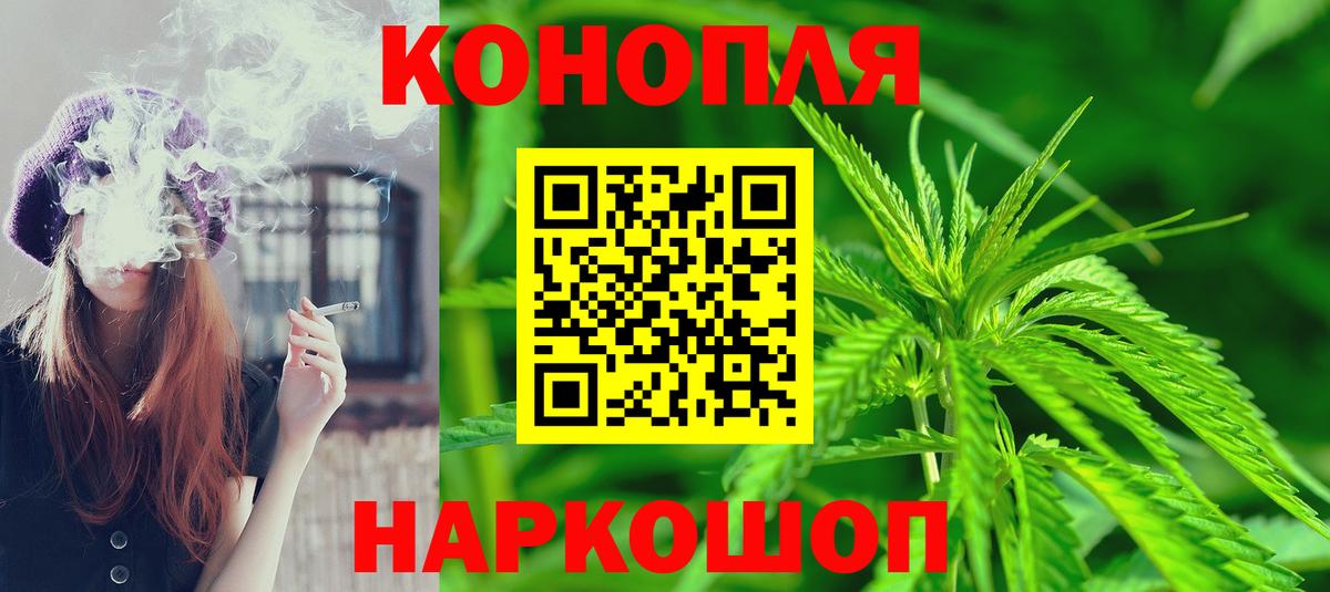 МАРИХУАНА VHQ  Канабис LSD WEED  Вход с VPN  Шишки марихуана тримм  Выборг  Бошки Шишки LSD WEED 